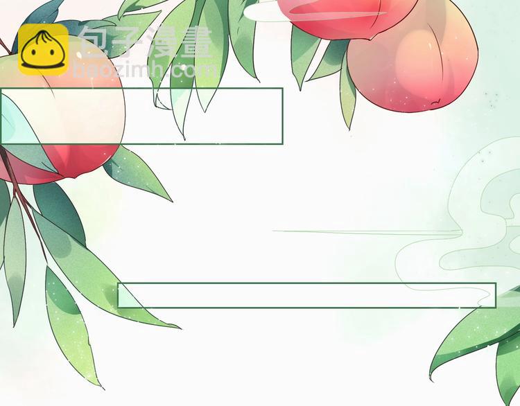 🍵被天敌饲养的日子 第1话 我被命运砸中了头 第6页
