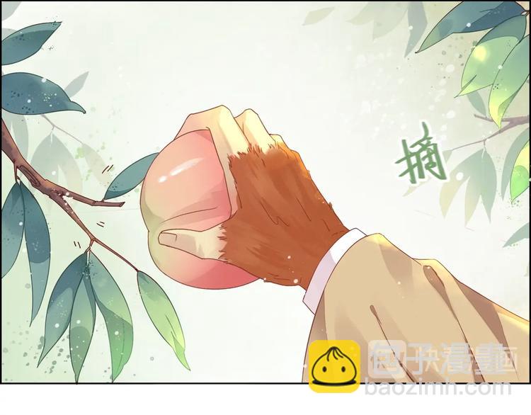 🍵被天敌饲养的日子 第1话 我被命运砸中了头 第9页