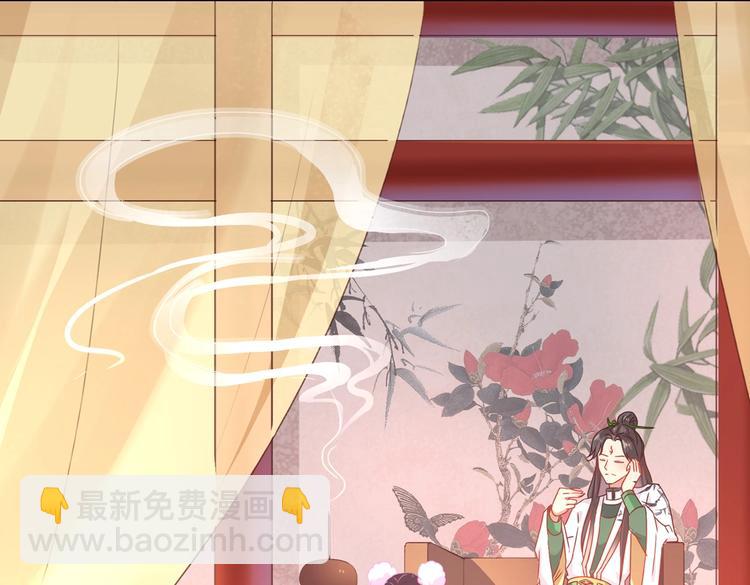 🍵被天敌饲养的日子 第11话 原来兔子急了真的会咬人 第10页