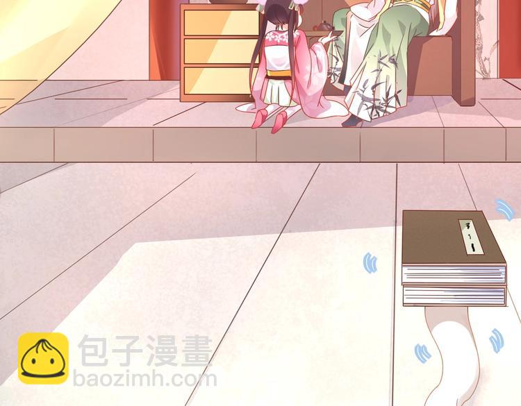 🍵被天敌饲养的日子 第11话 原来兔子急了真的会咬人 第11页