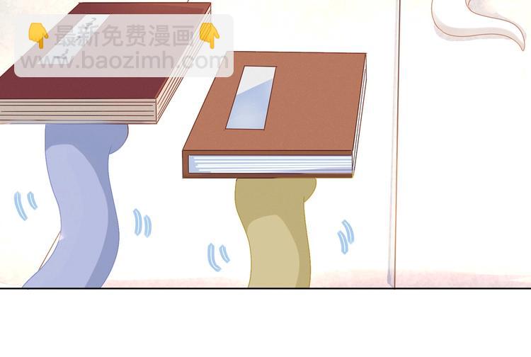 🍵被天敌饲养的日子 第11话 原来兔子急了真的会咬人 第12页