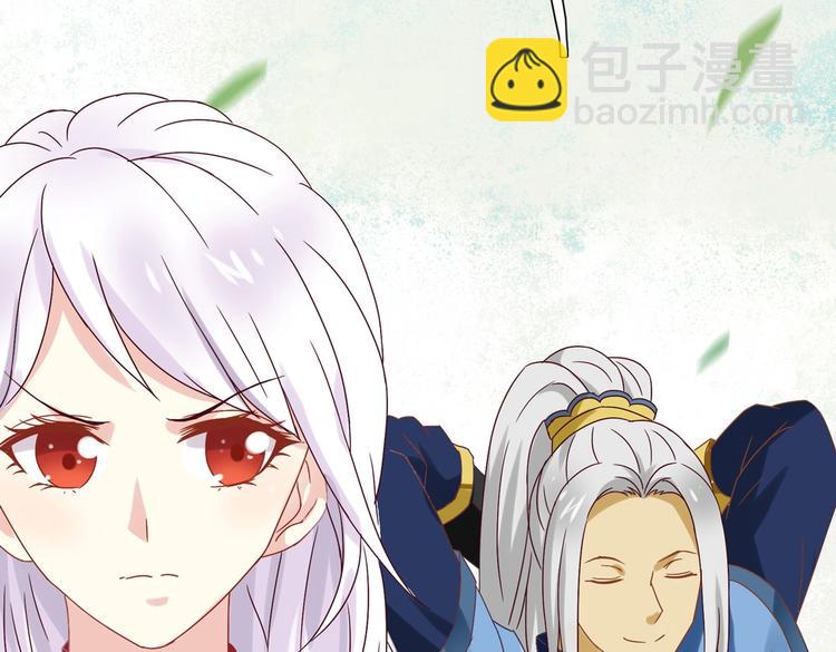 🍵被天敌饲养的日子 第11话 原来兔子急了真的会咬人 第21页