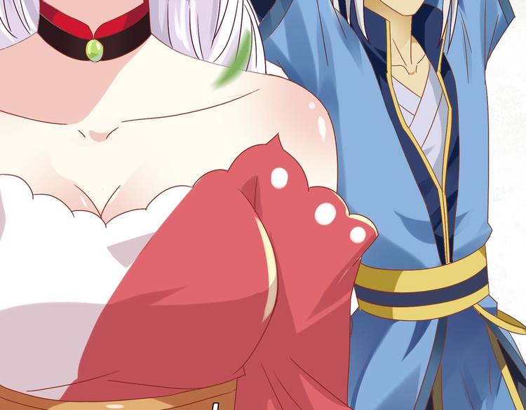 🍵被天敌饲养的日子 第11话 原来兔子急了真的会咬人 第22页