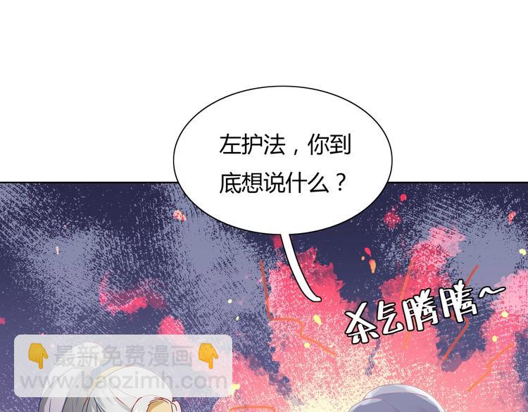 🍵被天敌饲养的日子 第11话 原来兔子急了真的会咬人 第26页
