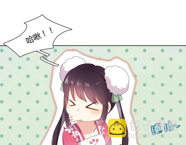 🍵被天敌饲养的日子 第11话 原来兔子急了真的会咬人 第33页