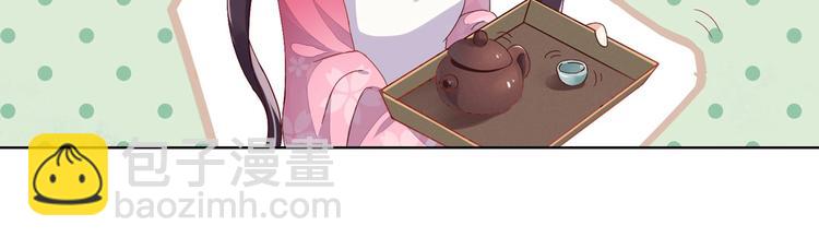 🍵被天敌饲养的日子 第11话 原来兔子急了真的会咬人 第34页