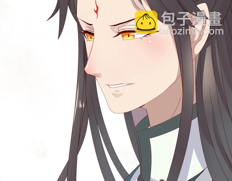 🍵被天敌饲养的日子 第11话 原来兔子急了真的会咬人 第39页