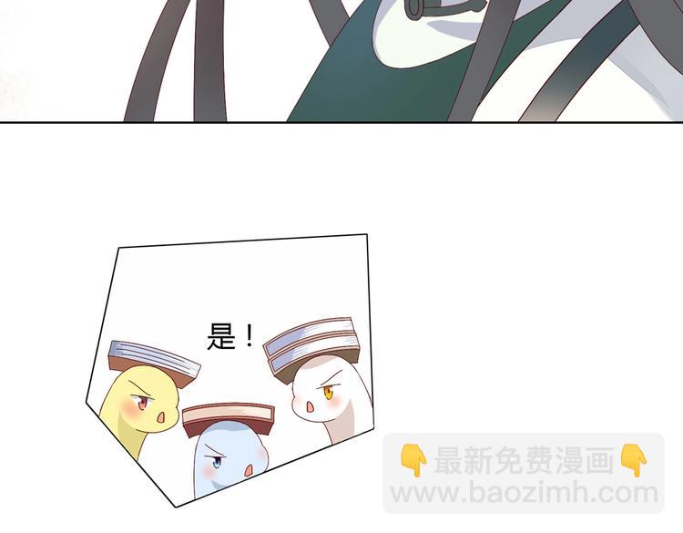 🍵被天敌饲养的日子 第11话 原来兔子急了真的会咬人 第40页