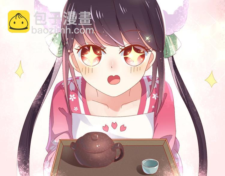 🍵被天敌饲养的日子 第11话 原来兔子急了真的会咬人 第43页