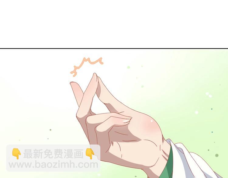 🍵被天敌饲养的日子 第11话 原来兔子急了真的会咬人 第45页