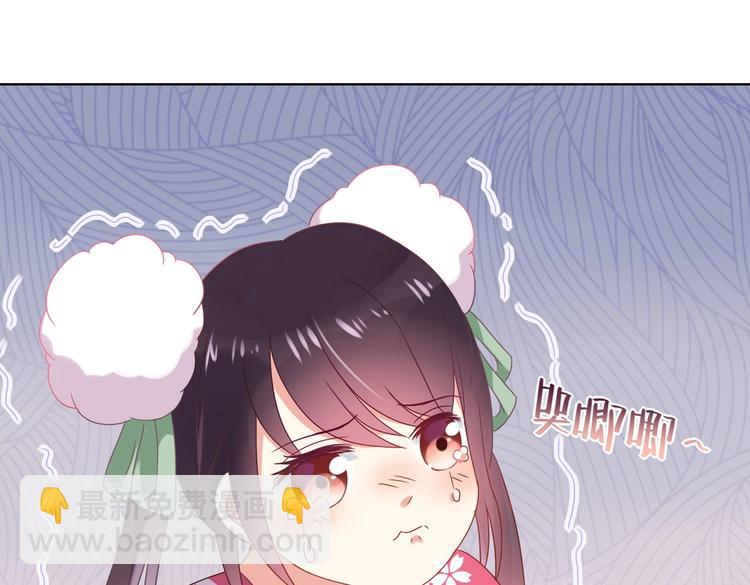🍵被天敌饲养的日子 第11话 原来兔子急了真的会咬人 第6页