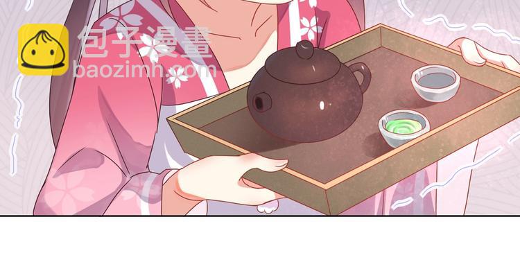 🍵被天敌饲养的日子 第11话 原来兔子急了真的会咬人 第7页