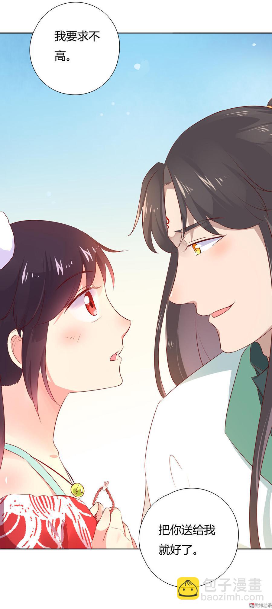 🍵被天敌饲养的日子 第101话 你现在才知道啊！ 第12页
