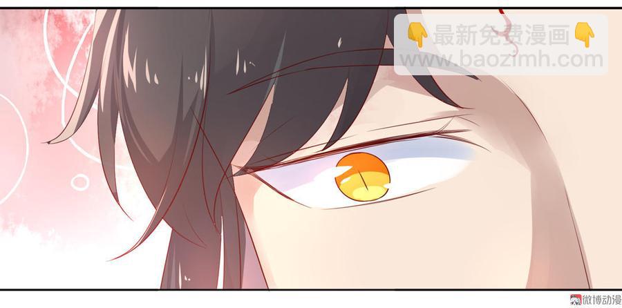 🍵被天敌饲养的日子 第101话 你现在才知道啊！ 第22页