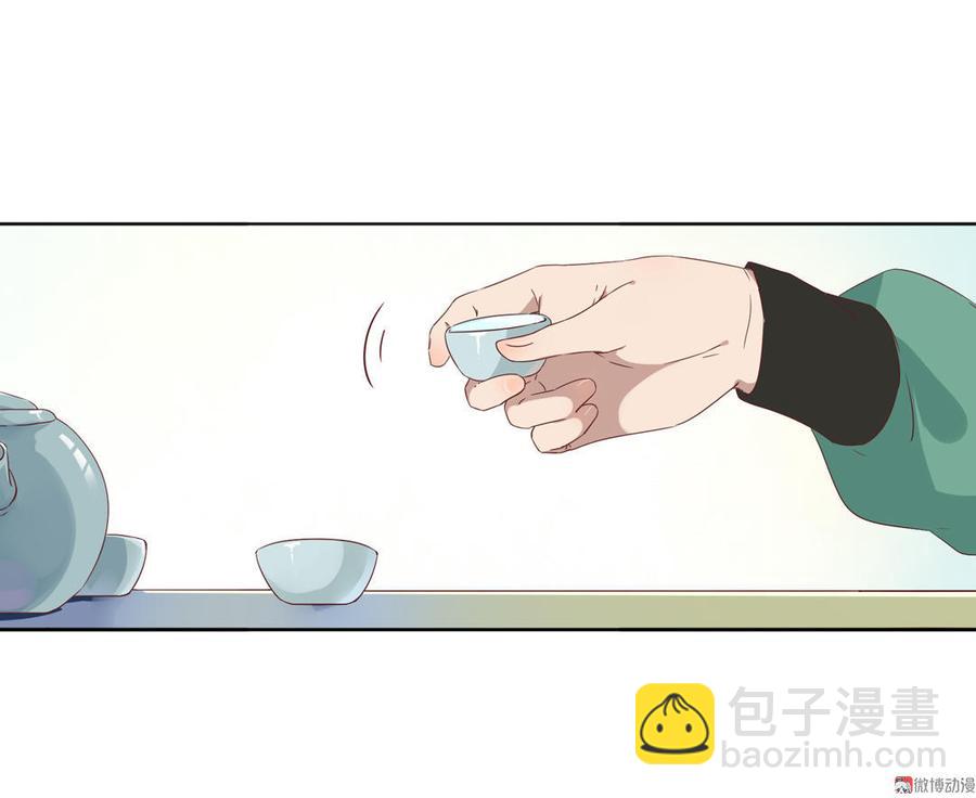 🍵被天敌饲养的日子 第101话 你现在才知道啊！ 第3页
