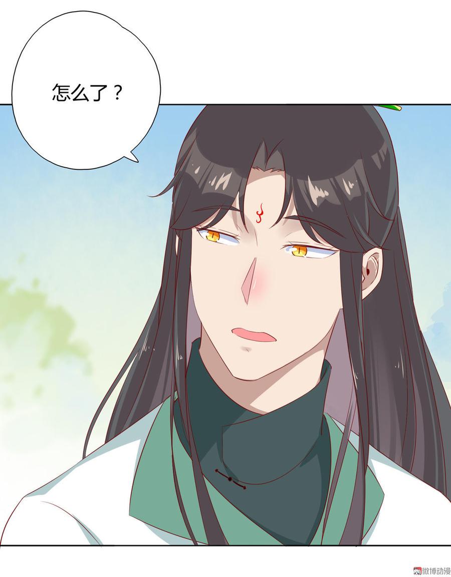🍵被天敌饲养的日子 第101话 你现在才知道啊！ 第6页