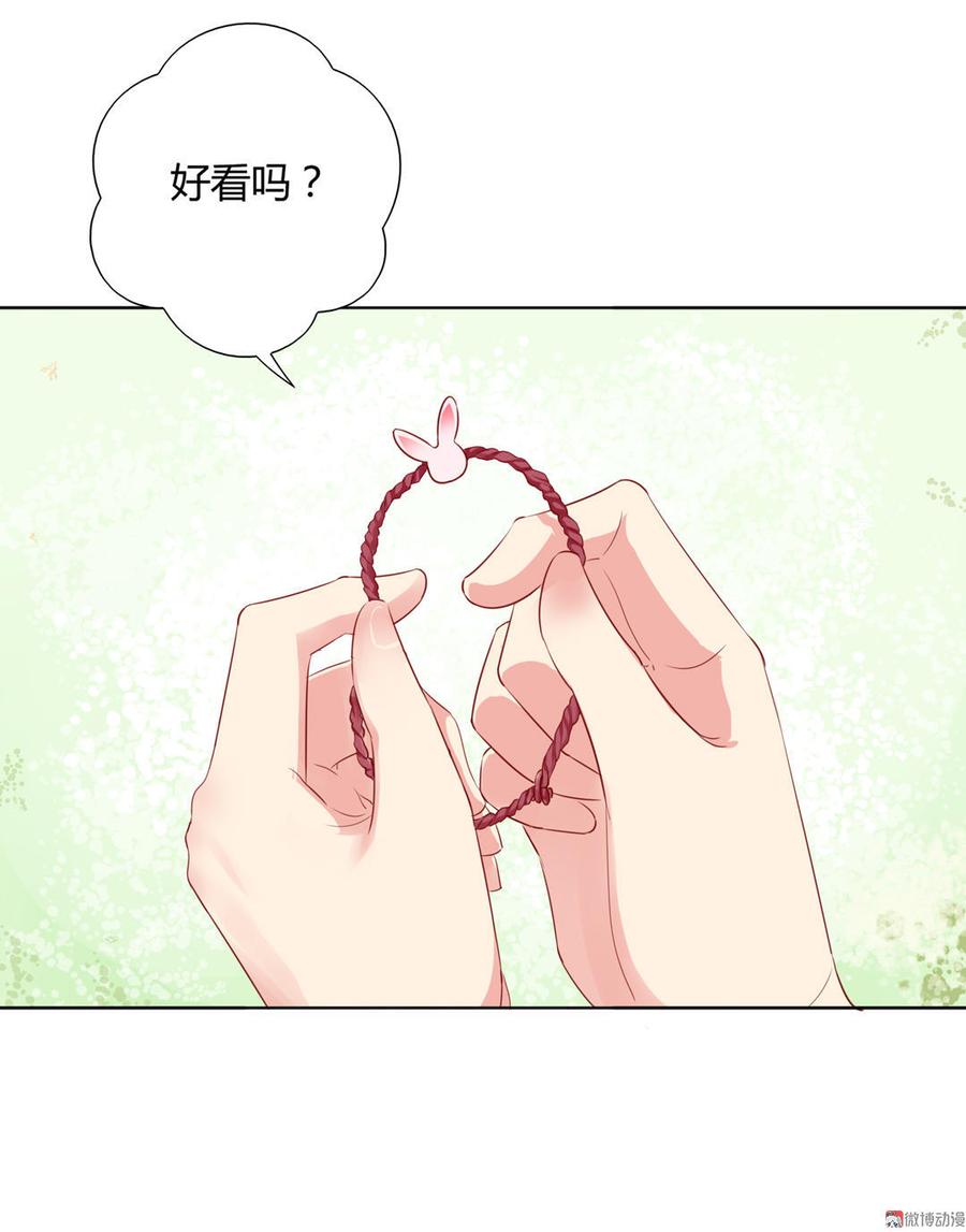 🍵被天敌饲养的日子 第101话 你现在才知道啊！ 第8页
