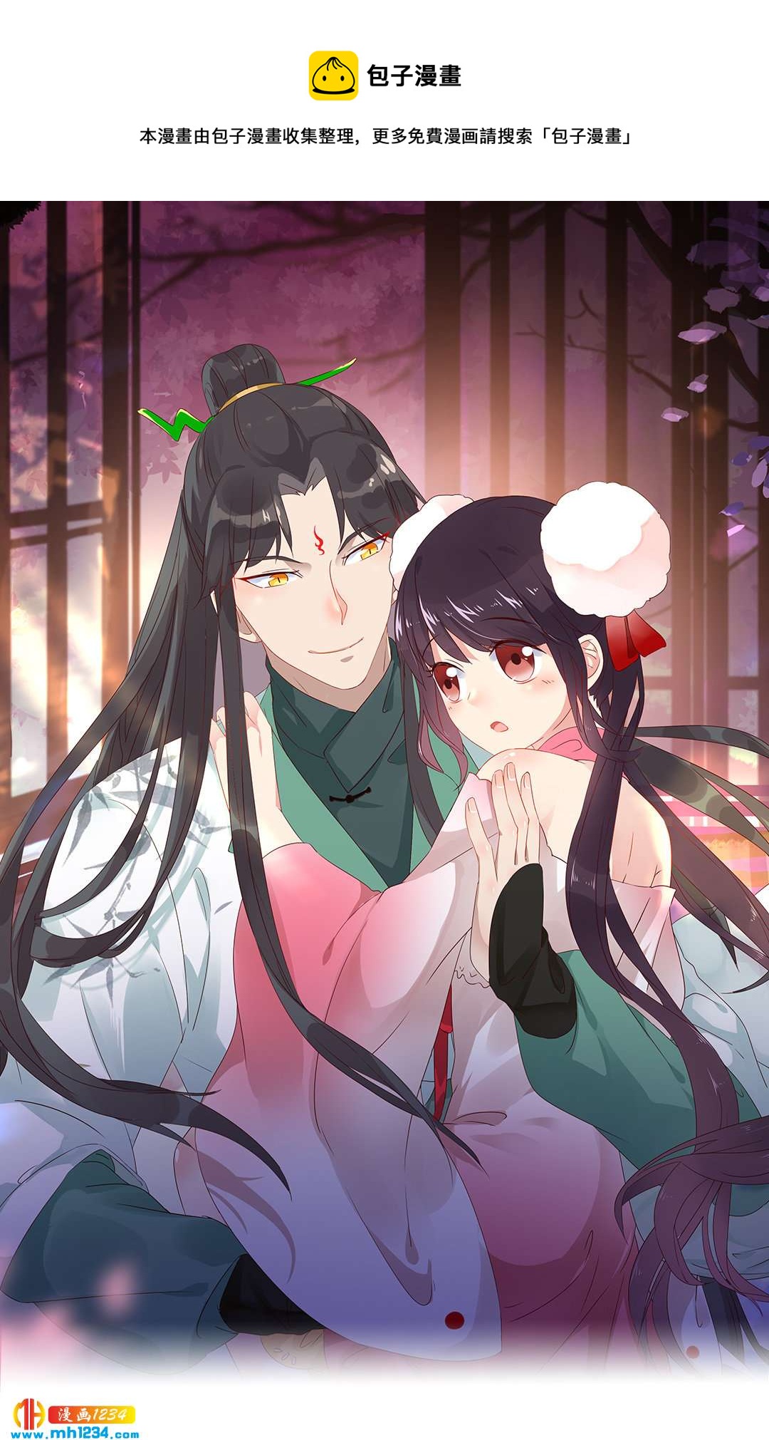 🍵被天敌饲养的日子 第102话 弟弟太傲娇怎么办？ 第1页