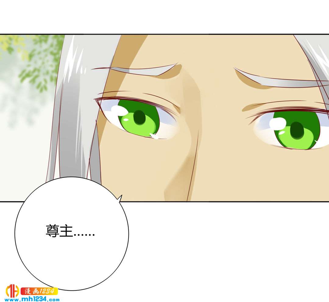 🍵被天敌饲养的日子 第102话 弟弟太傲娇怎么办？ 第11页
