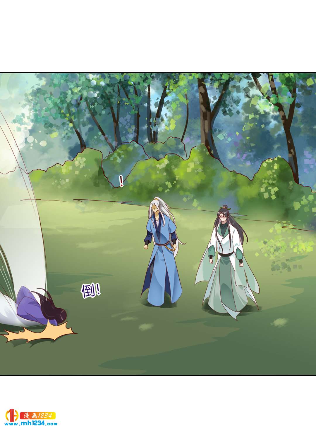 🍵被天敌饲养的日子 第102话 弟弟太傲娇怎么办？ 第14页