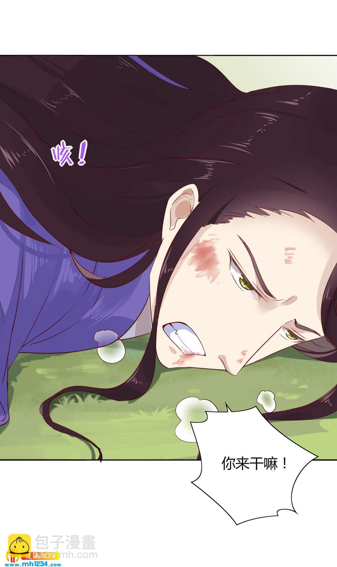 🍵被天敌饲养的日子 第102话 弟弟太傲娇怎么办？ 第17页