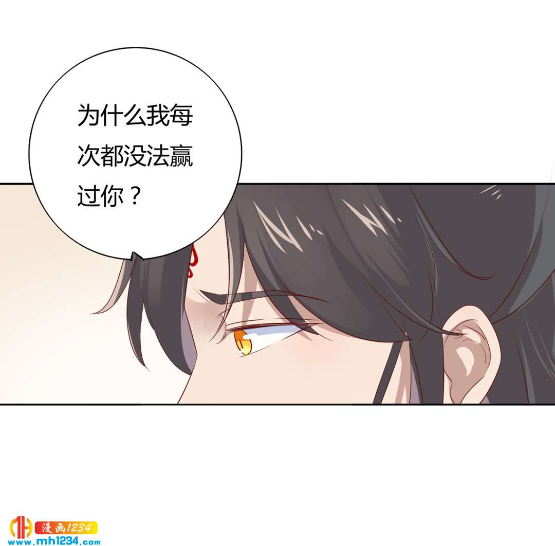 🍵被天敌饲养的日子 第102话 弟弟太傲娇怎么办？ 第21页