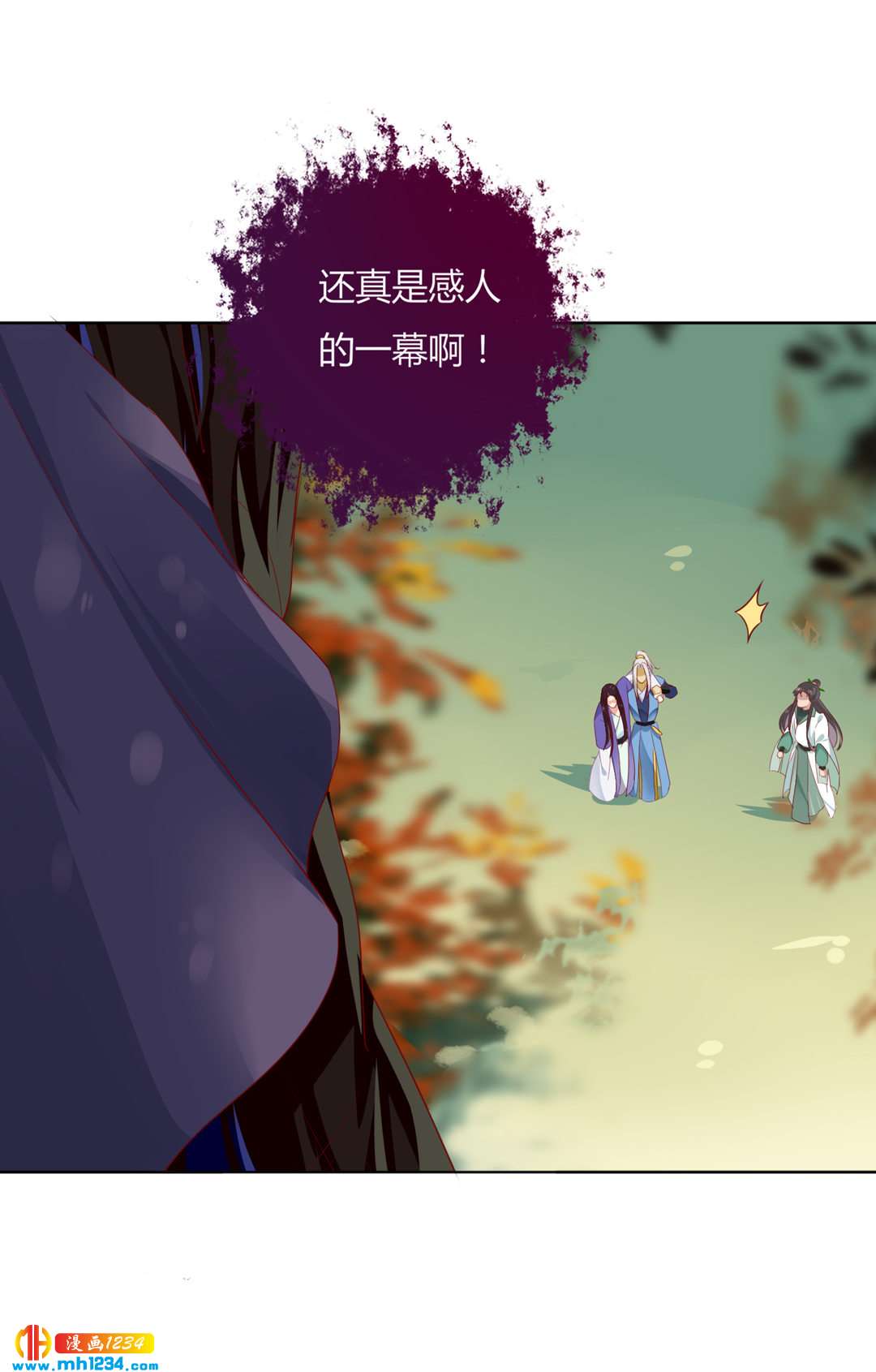 🍵被天敌饲养的日子 第102话 弟弟太傲娇怎么办？ 第24页