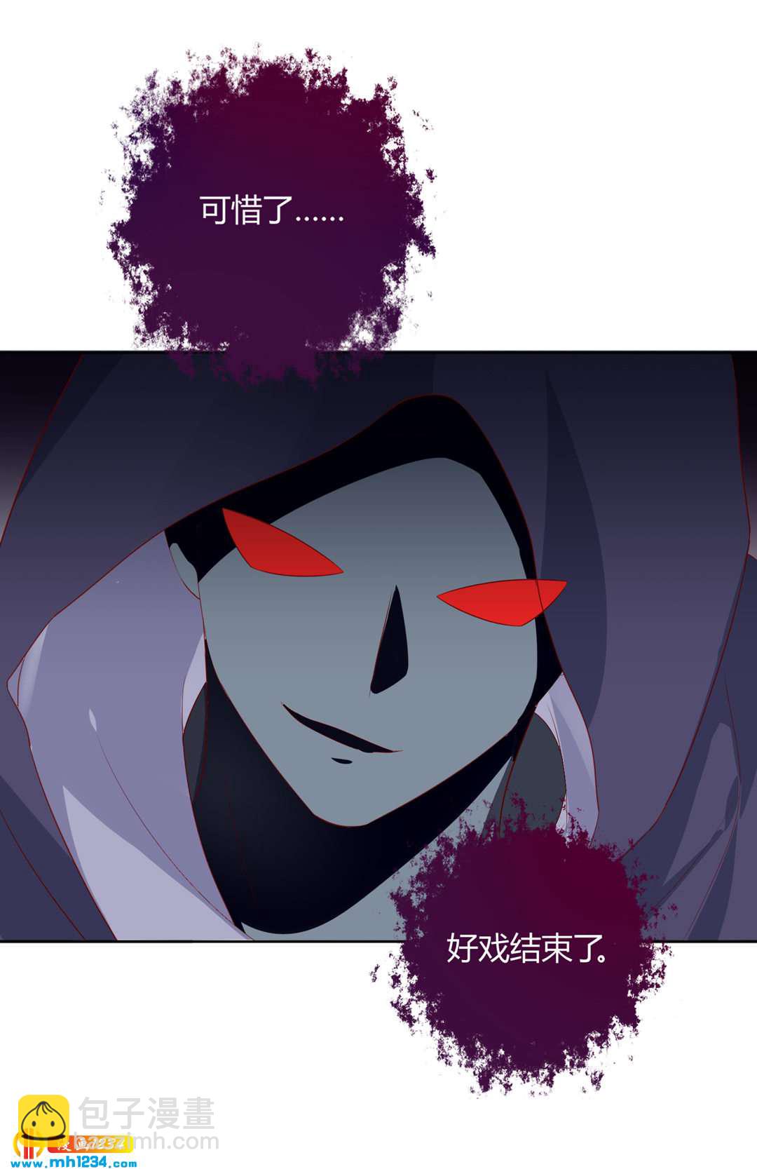 🍵被天敌饲养的日子 第102话 弟弟太傲娇怎么办？ 第25页