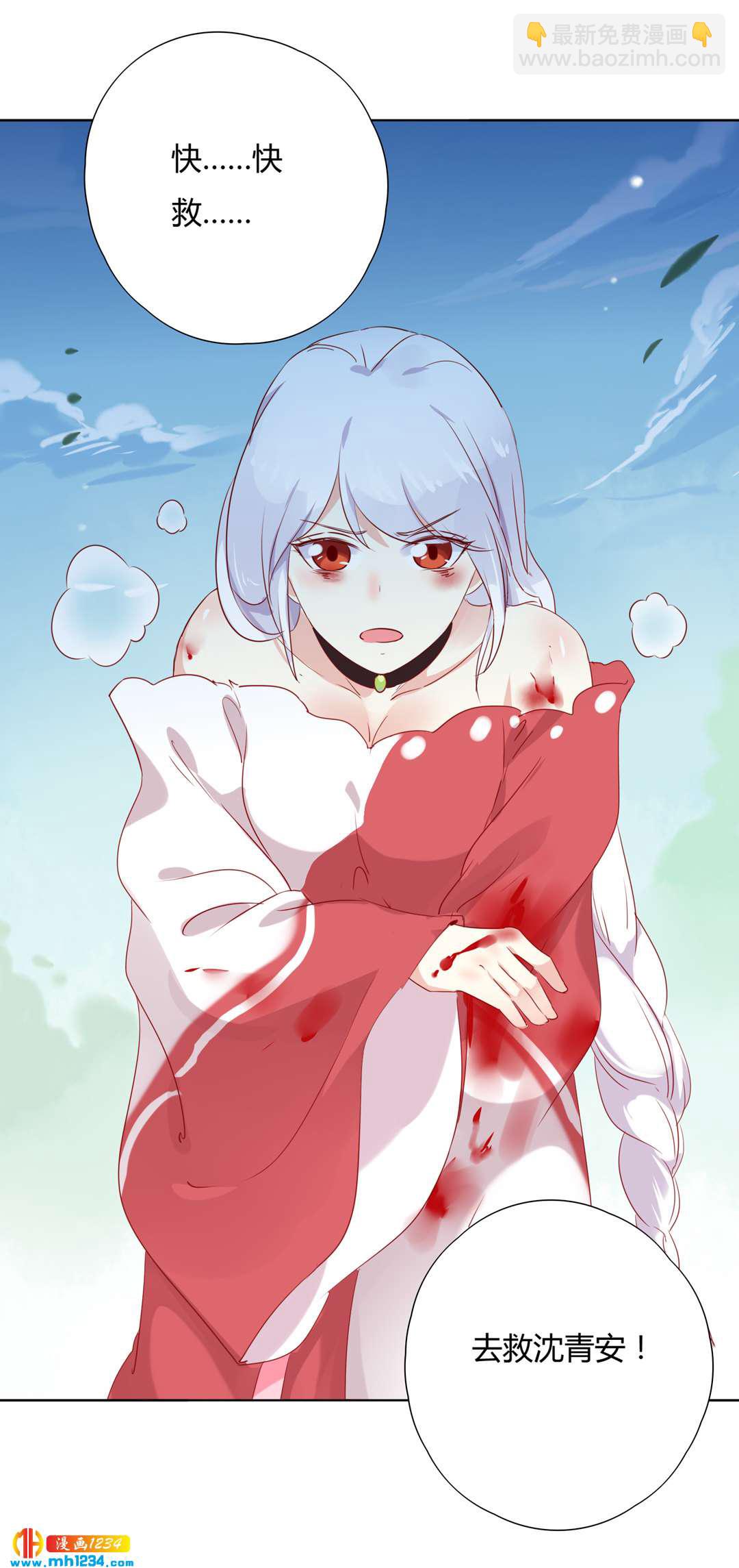 🍵被天敌饲养的日子 第102话 弟弟太傲娇怎么办？ 第6页