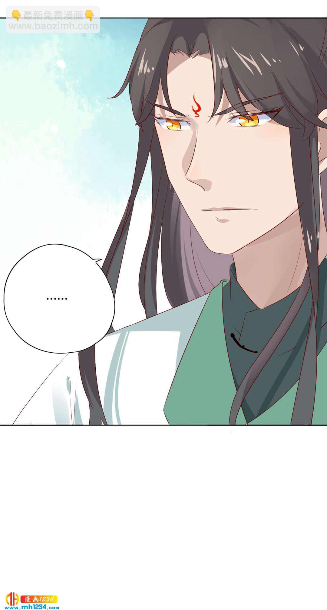 🍵被天敌饲养的日子 第102话 弟弟太傲娇怎么办？ 第7页
