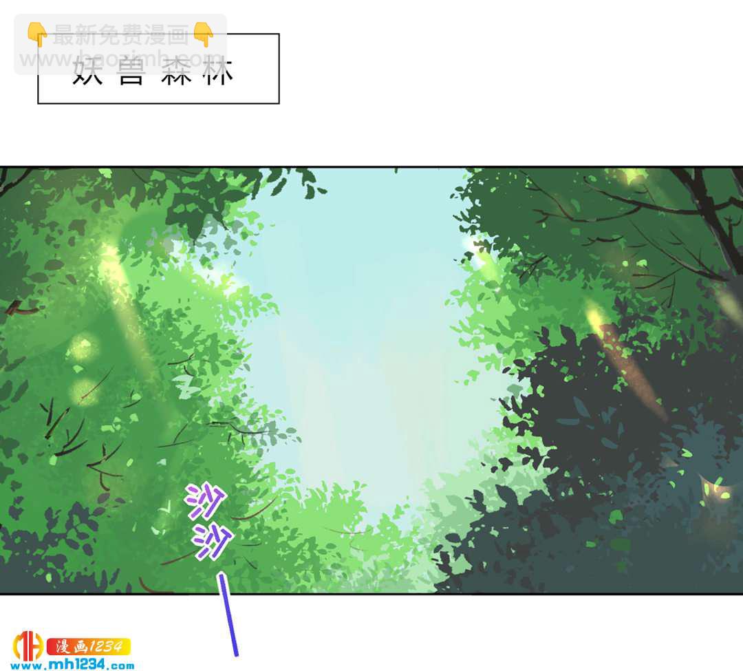 🍵被天敌饲养的日子 第102话 弟弟太傲娇怎么办？ 第8页