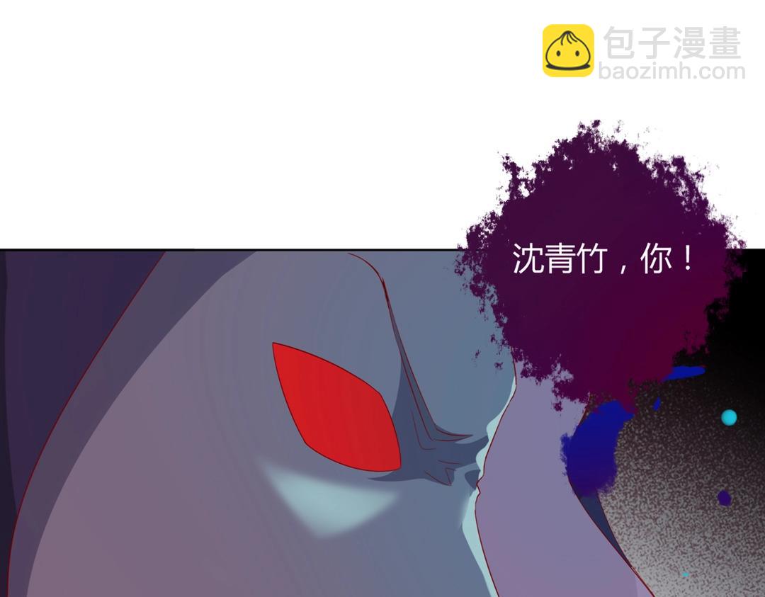 🍵被天敌饲养的日子 第103话 小兔危险！ 第24页