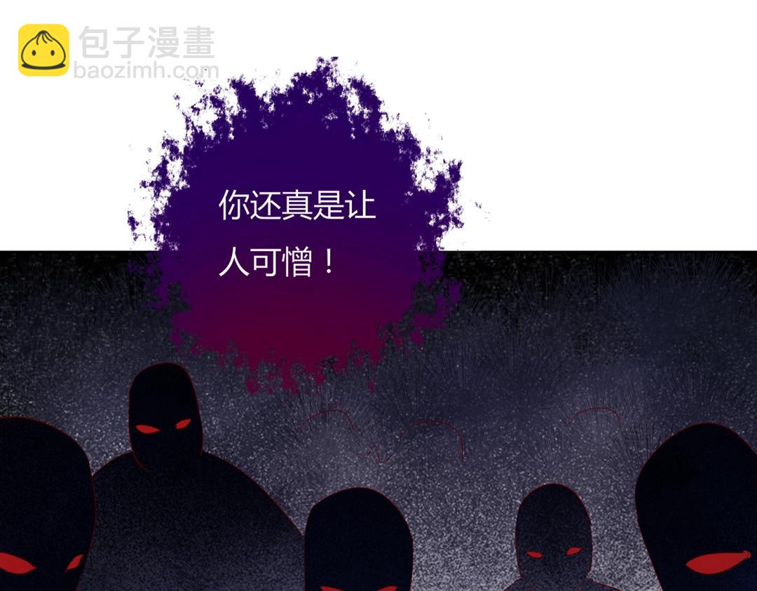 🍵被天敌饲养的日子 第103话 小兔危险！ 第30页