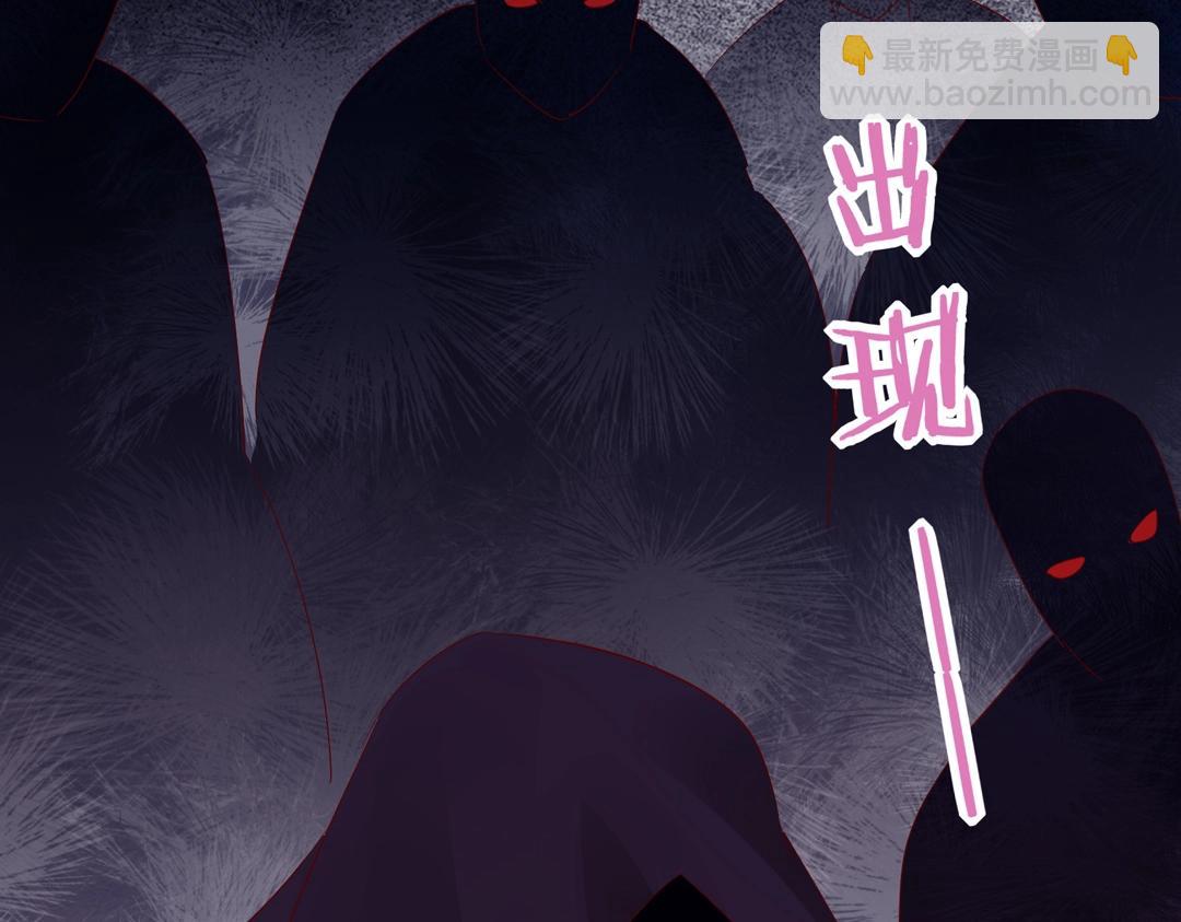 🍵被天敌饲养的日子 第103话 小兔危险！ 第31页