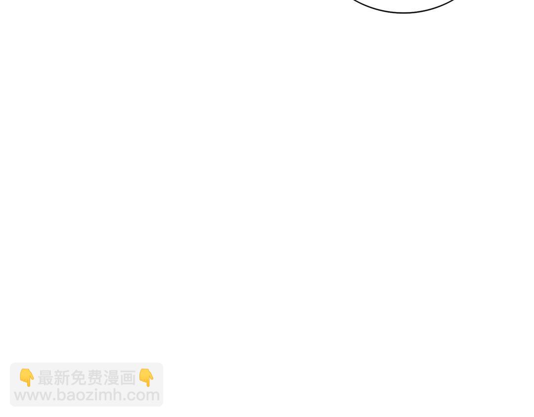 🍵被天敌饲养的日子 第103话 小兔危险！ 第39页