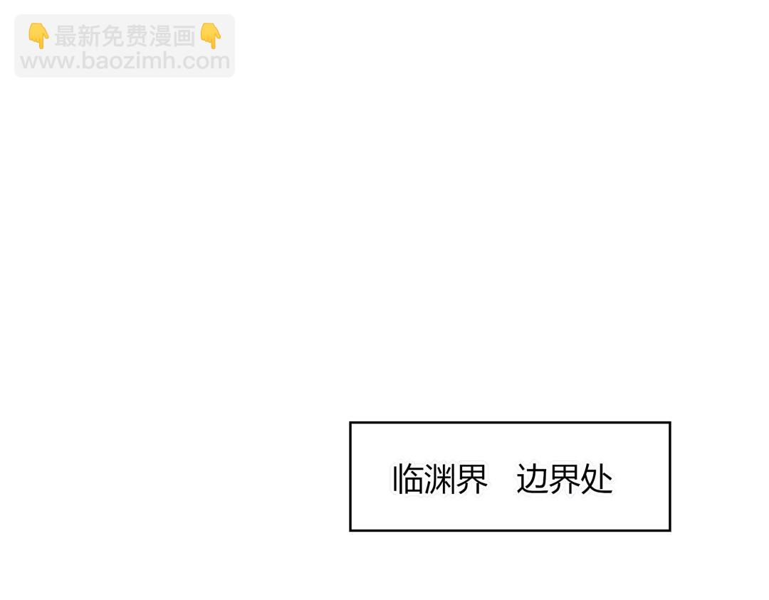 🍵被天敌饲养的日子 第103话 小兔危险！ 第48页