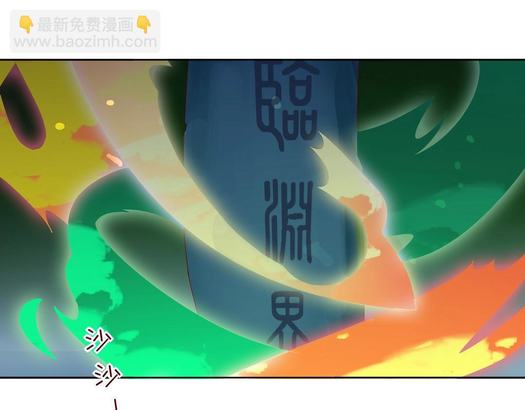 🍵被天敌饲养的日子 第103话 小兔危险！ 第49页