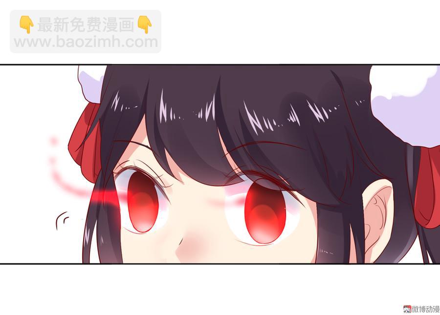🍵被天敌饲养的日子 第106话 兔兔怎么了？ 第14页