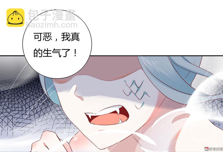 🍵被天敌饲养的日子 第106话 兔兔怎么了？ 第20页