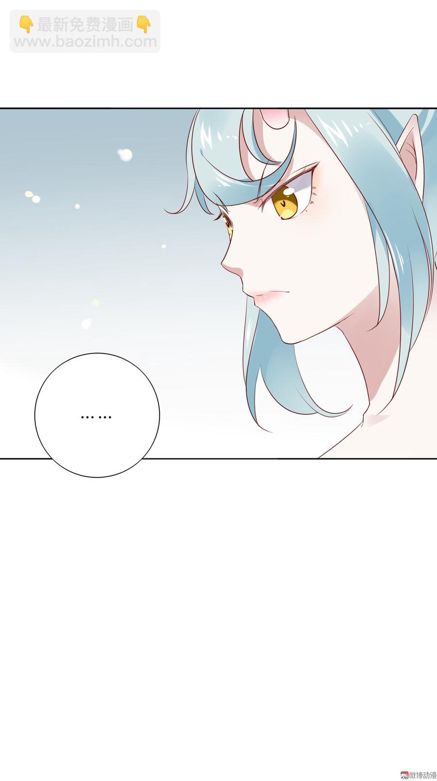 🍵被天敌饲养的日子 第106话 兔兔怎么了？ 第26页