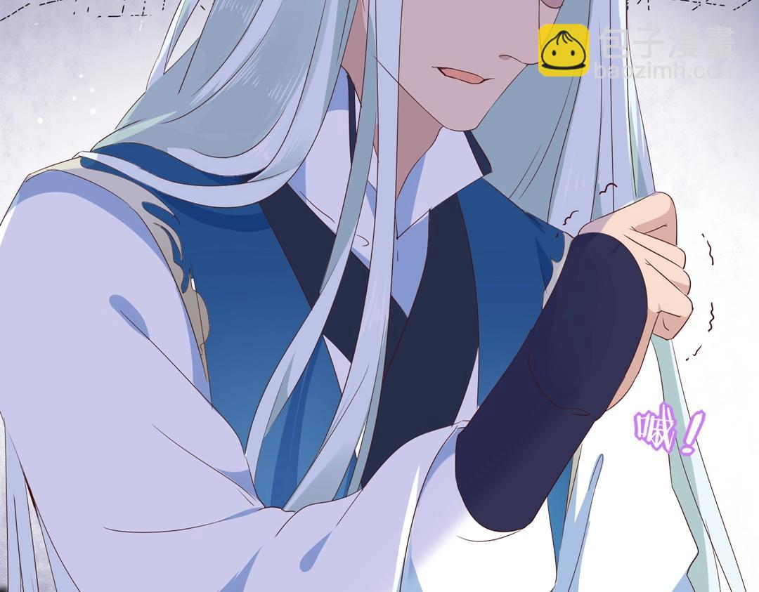 🍵被天敌饲养的日子 第107话 你舍得吃这兔子？ 第10页