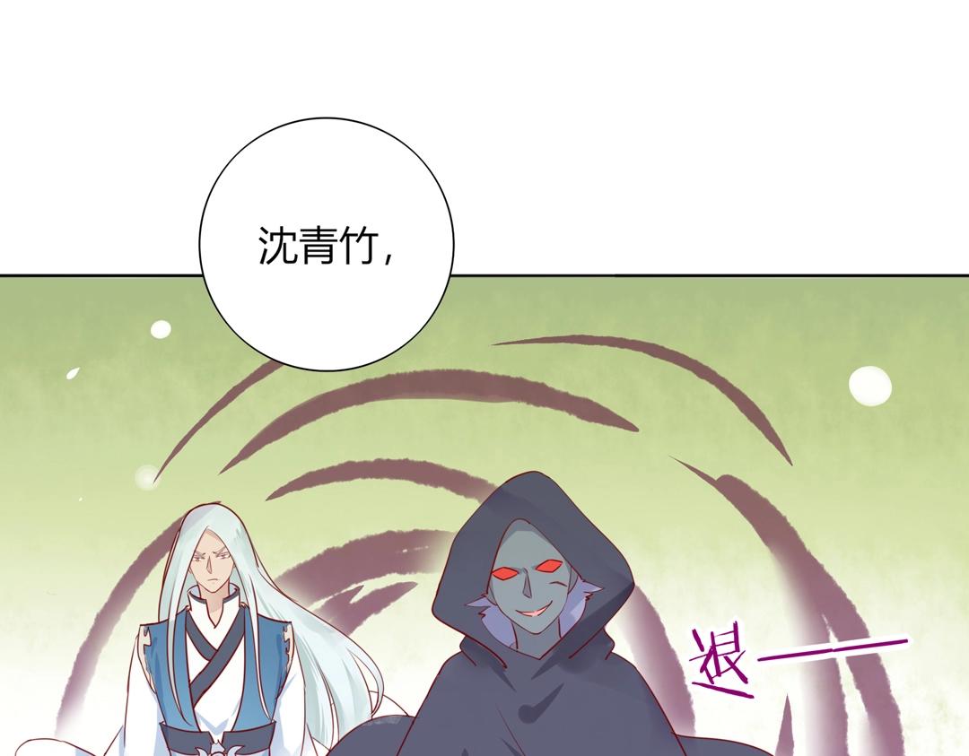 🍵被天敌饲养的日子 第107话 你舍得吃这兔子？ 第19页