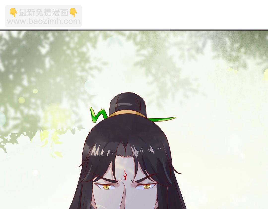 🍵被天敌饲养的日子 第107话 你舍得吃这兔子？ 第24页