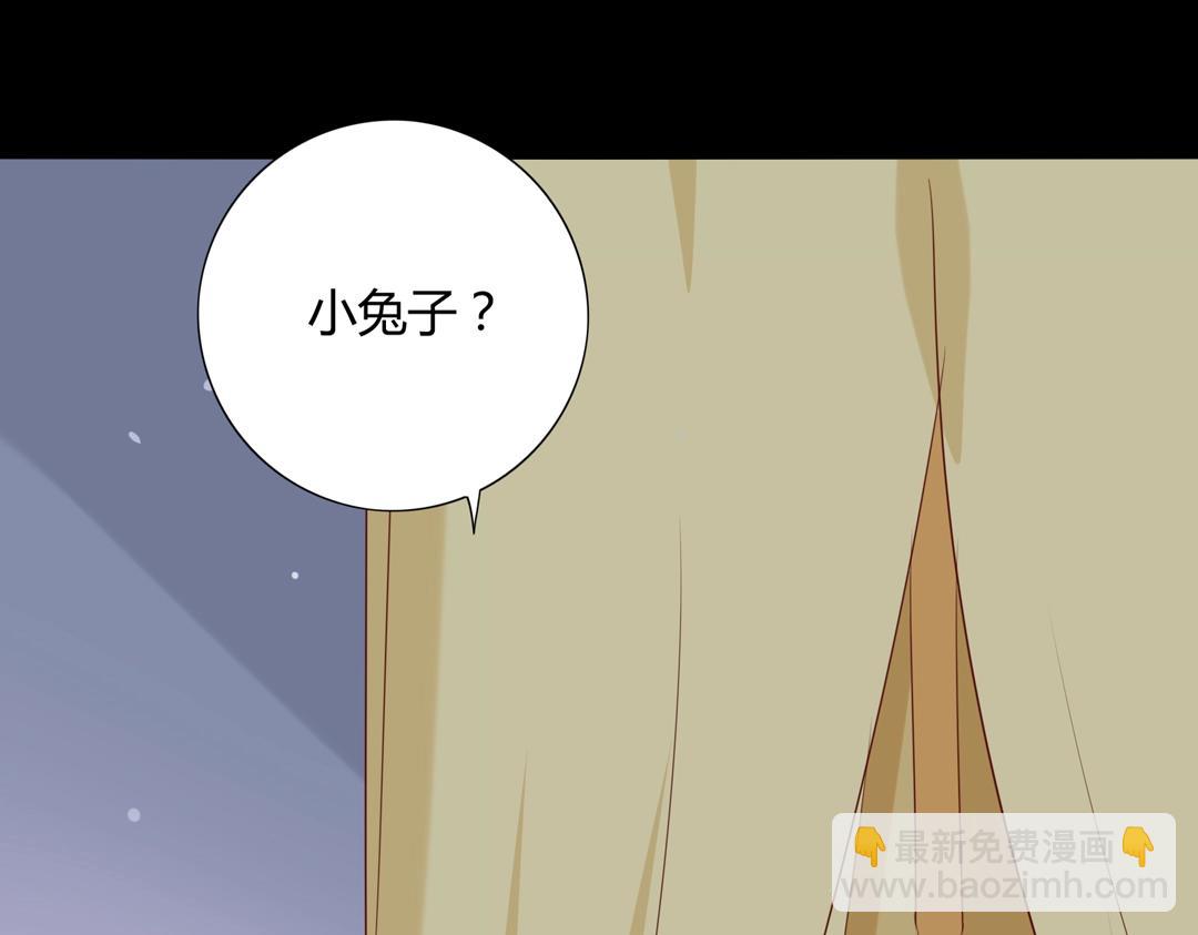 🍵被天敌饲养的日子 第107话 你舍得吃这兔子？ 第32页