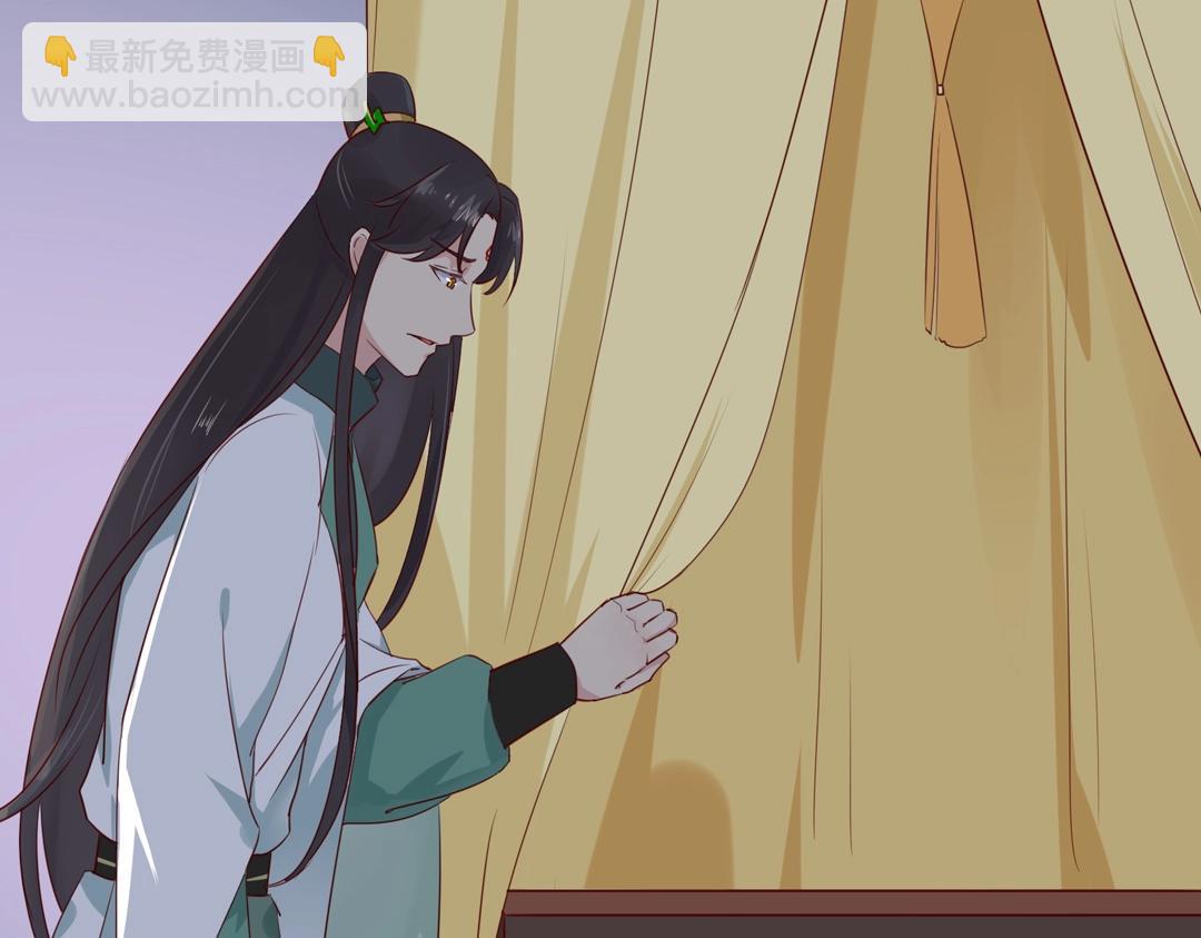 🍵被天敌饲养的日子 第107话 你舍得吃这兔子？ 第33页