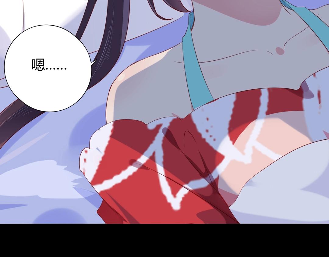 🍵被天敌饲养的日子 第107话 你舍得吃这兔子？ 第36页