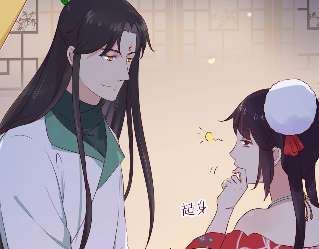 🍵被天敌饲养的日子 第107话 你舍得吃这兔子？ 第43页