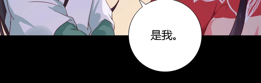 🍵被天敌饲养的日子 第107话 你舍得吃这兔子？ 第44页