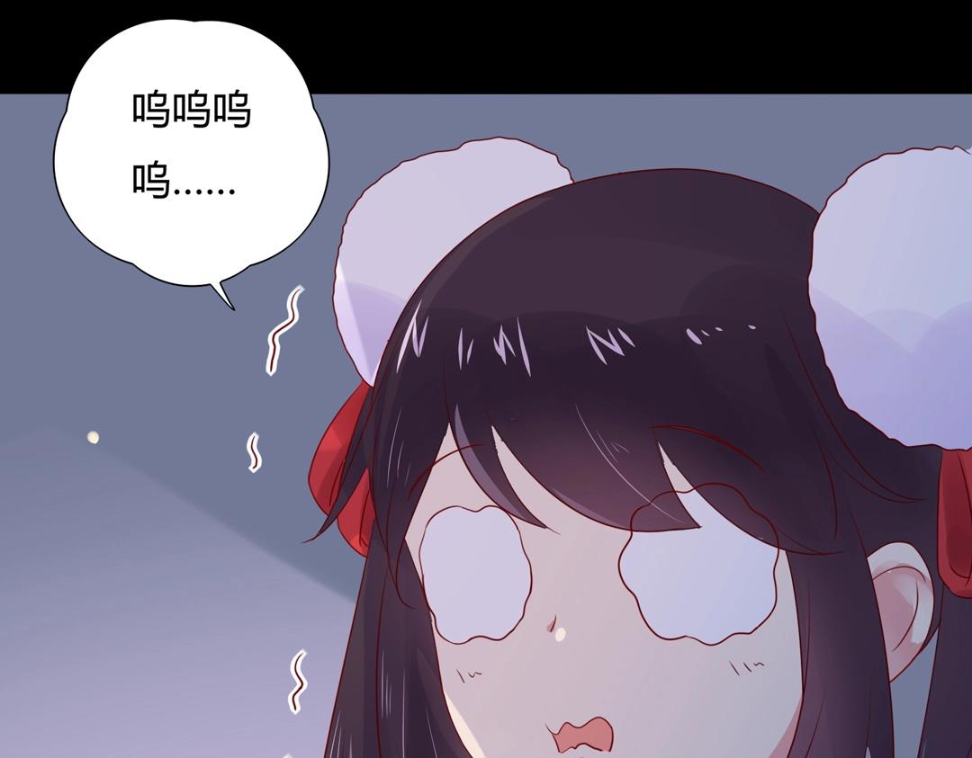 🍵被天敌饲养的日子 第107话 你舍得吃这兔子？ 第45页