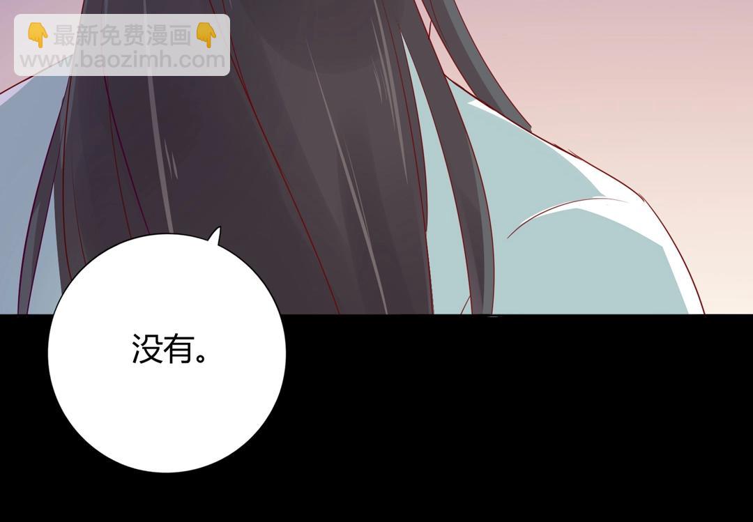🍵被天敌饲养的日子 第107话 你舍得吃这兔子？ 第49页